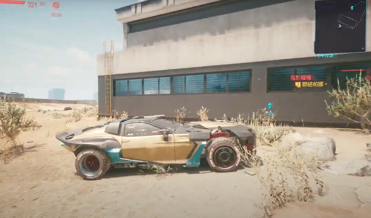 《電馭叛客2077》怎麽快速升級 最快升級方法分享