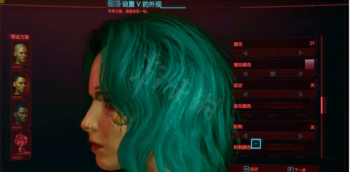 《電馭叛客2077》北極星怎麽捏?北極星捏臉資料分享 《電馭叛客2077》北極星怎麽捏?北極星捏臉資料分享