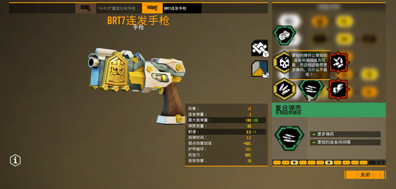 《星際深淵之石》武器圖鑒匯總 全武器好用模組推薦 《星際深淵之石》武器圖鑒匯總 全武器好用模組推薦