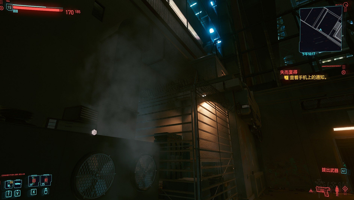 《電馭叛客2077》傳說物品組件位置地圖匯總 傳說物品有哪些？