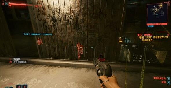 《電馭叛客2077》調虎離山任務怎麽接?調虎離山任務觸發位置分享 《電馭叛客2077》調虎離山任務怎麽接?調虎離山任務觸發位置分享