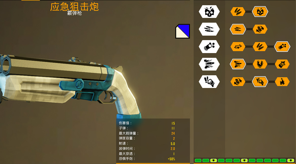 《深岩銀河》偵察兵武器加點推薦 偵察兵用什麽武器 《深岩銀河》偵察兵武器加點推薦 偵察兵用什麽武器