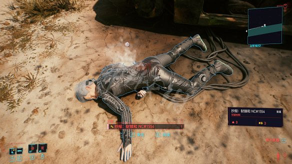 《電馭叛客2077》全服裝獲取方法 《電馭叛客2077》全服裝獲取方法