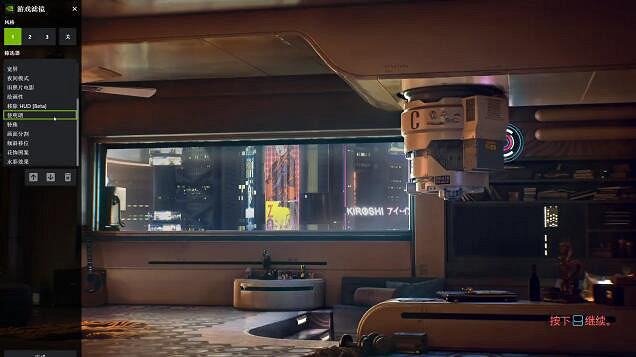 《電馭叛客2077》N卡怎麽優化畫面？N卡畫面優化攻略