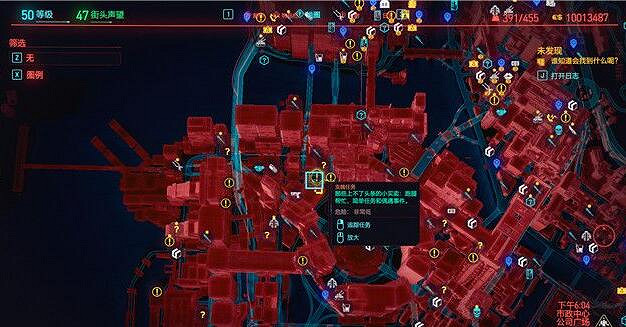 《電馭叛客2077》夜之城魅影在哪？夜之城魅影支線玩法技巧