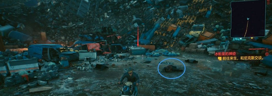 《電馭叛客2077》垃圾場任務怎麽領 垃圾場任務詳解