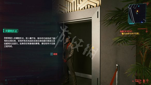 《電馭叛客2077》夜曲任務怎麽做？夜曲任務過關攻略