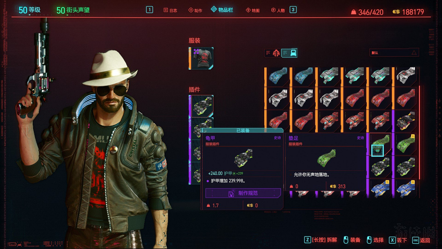 《電馭叛客2077》插件指令程式碼有哪些？部分插件控制台程式碼分享