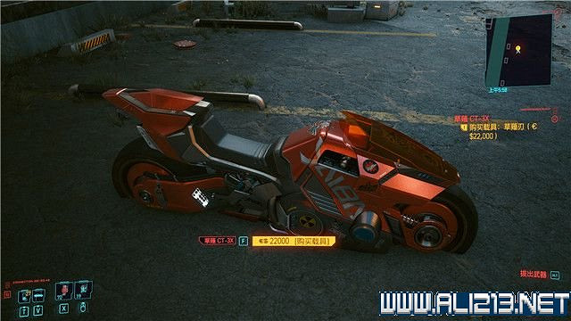 《電馭叛客2077》怎麽玩?新手教學+全收集+通關流程圖文攻略 《電馭叛客2077》怎麽玩?新手教學+全收集+通關流程圖文攻略