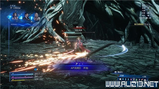 《最終幻想7核心危機重聚》任務攻略流程詳解 任務怎麽做? 《最終幻想7核心危機重聚》任務攻略流程詳解 任務怎麽做?