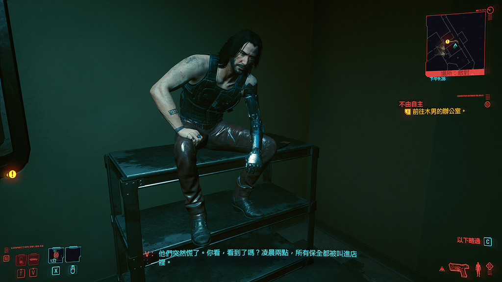 《電馭叛客2077》玩偶店有什麽線索 玩偶店全線索一覽 《電馭叛客2077》玩偶店有什麽線索 玩偶店全線索一覽