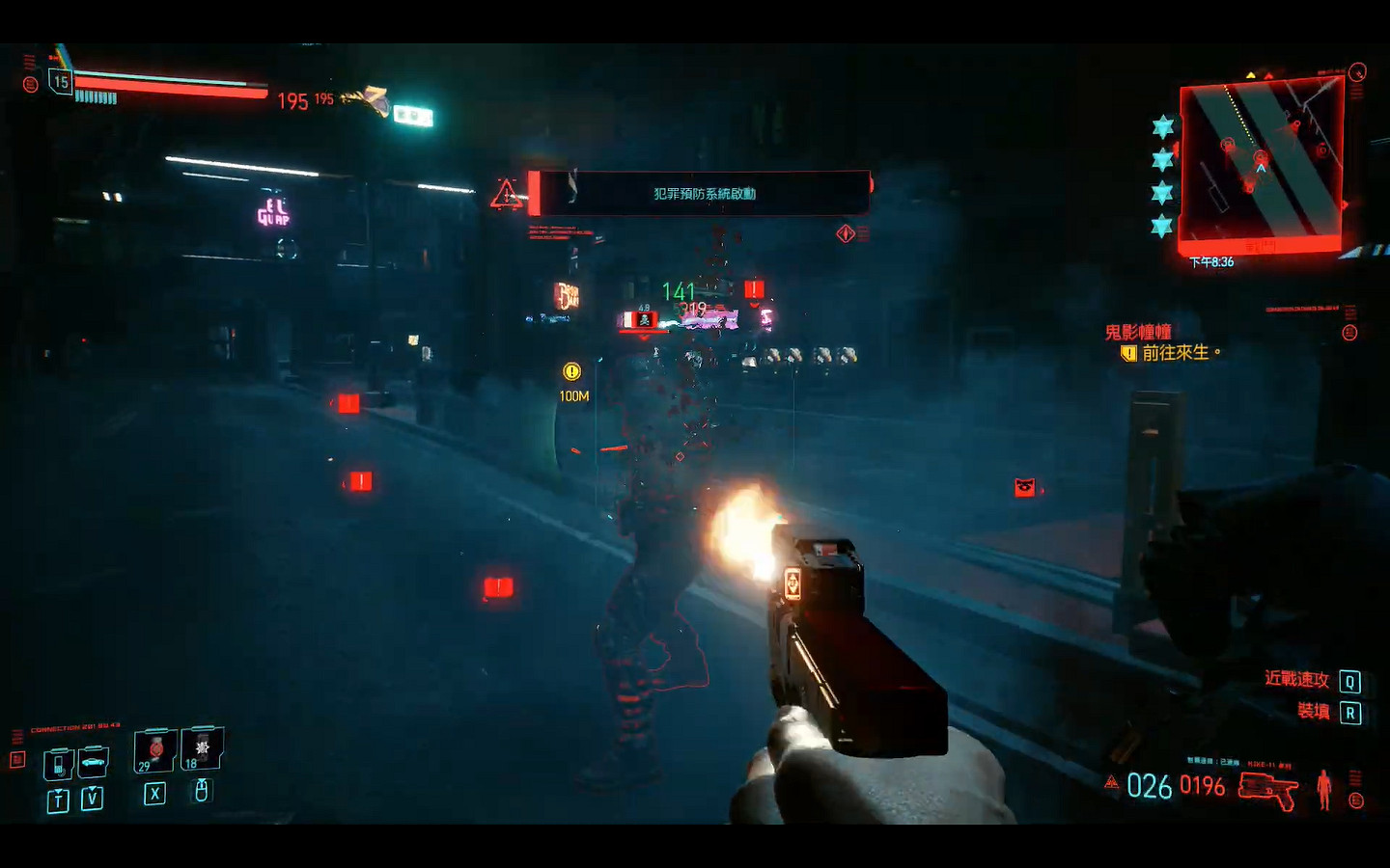 《電馭叛客2077》怎麽無敵 卡無敵方法分享