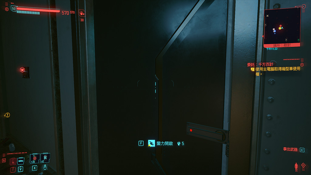 《電馭叛客2077》千方百計任務怎麽玩 千方百計任務玩法分享 《電馭叛客2077》千方百計任務怎麽玩 千方百計任務玩法分享