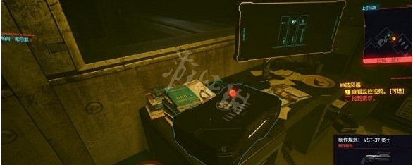 《電馭叛客2077》1.6新武器在哪 1.6新武器位置介紹