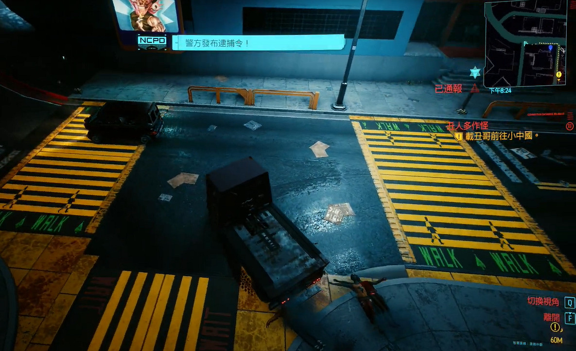 《電馭叛客2077》怎麽無敵 卡無敵方法分享