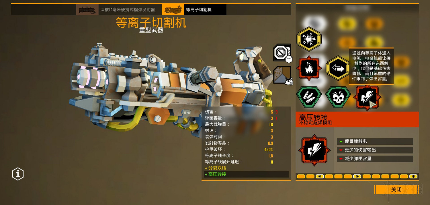 《星際深淵之石》武器圖鑒匯總 全武器好用模組推薦 《星際深淵之石》武器圖鑒匯總 全武器好用模組推薦