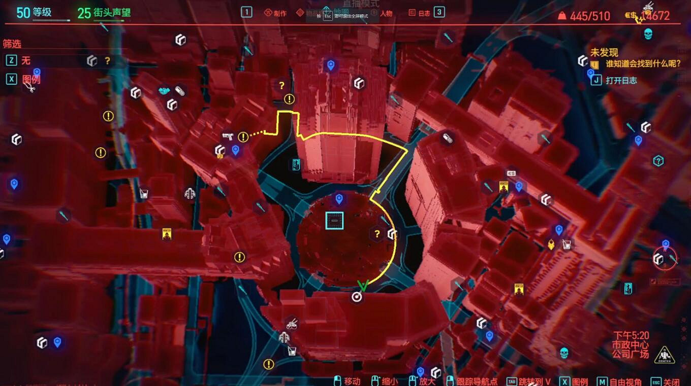 《電馭叛客2077》專家鞋子在哪?專家鞋子位置介紹 《電馭叛客2077》專家鞋子在哪?專家鞋子位置介紹