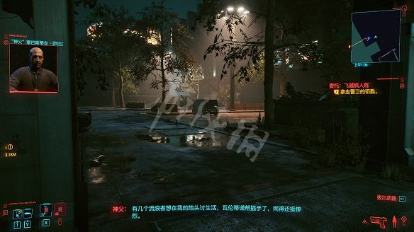 《電馭叛客2077》全服裝獲取方法
