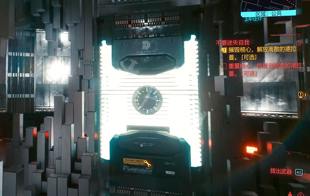 《電馭叛客2077》不要迷失自我任務怎麽做?不要迷失自我任務攻略 《電馭叛客2077》不要迷失自我任務怎麽做?不要迷失自我任務攻略