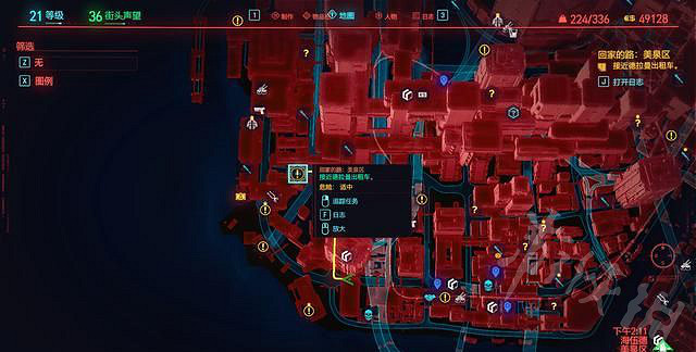 《電馭叛客2077》出租車任務怎麽完成 支線任務回家的路完成方法