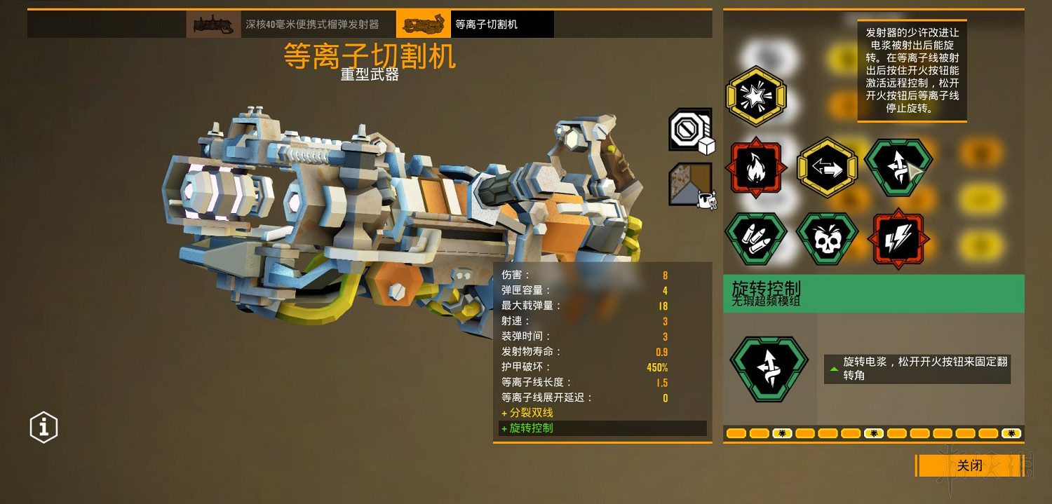 《星際深淵之石》武器圖鑒匯總 全武器好用模組推薦 《星際深淵之石》武器圖鑒匯總 全武器好用模組推薦