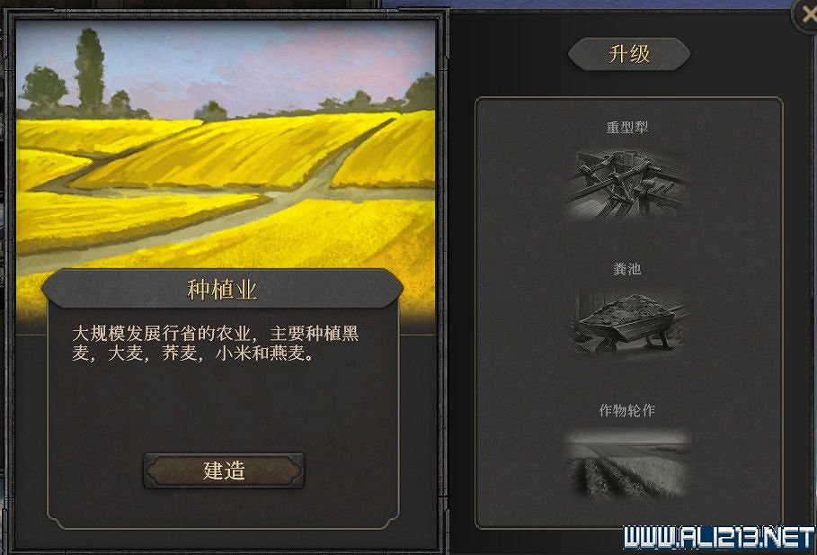 《榮譽騎士2君主》新手教學圖文全解析 新手有什麽技巧 《榮譽騎士2君主》新手教學圖文全解析 新手有什麽技巧