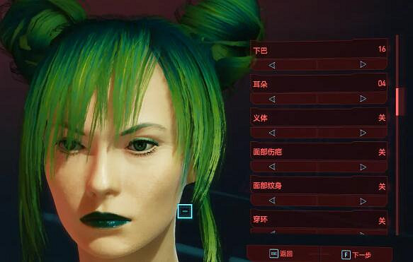 《電馭叛客2077》JOJO臉怎麽捏?空條徐倫捏臉資料分享 《電馭叛客2077》JOJO臉怎麽捏?空條徐倫捏臉資料分享