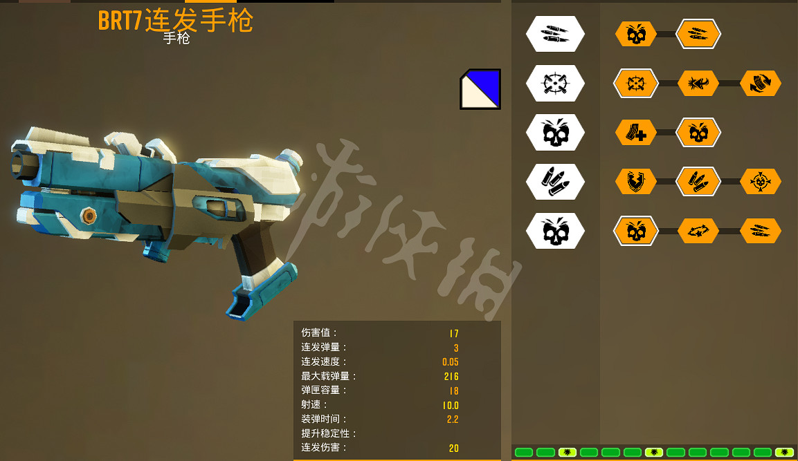 《深岩銀河》槍手裝備介紹 槍手裝備怎麽樣 《深岩銀河》槍手裝備介紹 槍手裝備怎麽樣