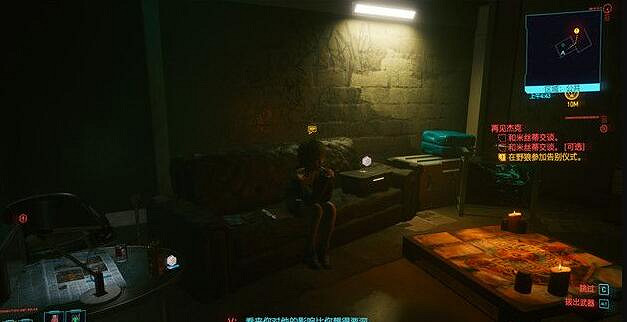 《電馭叛客2077》再見傑克鑰匙在哪?再見傑克任務過關技巧 《電馭叛客2077》再見傑克鑰匙在哪?再見傑克任務過關技巧