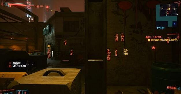 《電馭叛客2077》入會儀式任務在哪接？入會儀式支線觸發位置介紹