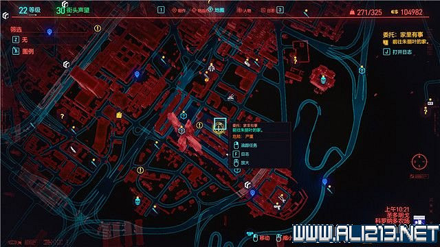 《電馭叛客2077》怎麽玩?新手教學+全收集+通關流程圖文攻略 《電馭叛客2077》怎麽玩?新手教學+全收集+通關流程圖文攻略