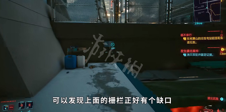 《電馭叛客2077》傳說螳螂刀如何獲得?傳說螳螂刀獲取方法介紹 《電馭叛客2077》傳說螳螂刀如何獲得?傳說螳螂刀獲取方法介紹