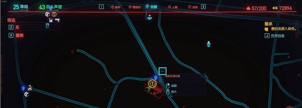 《電馭叛客2077》小叮噹怎麽獲得？小叮噹獲得方法介紹