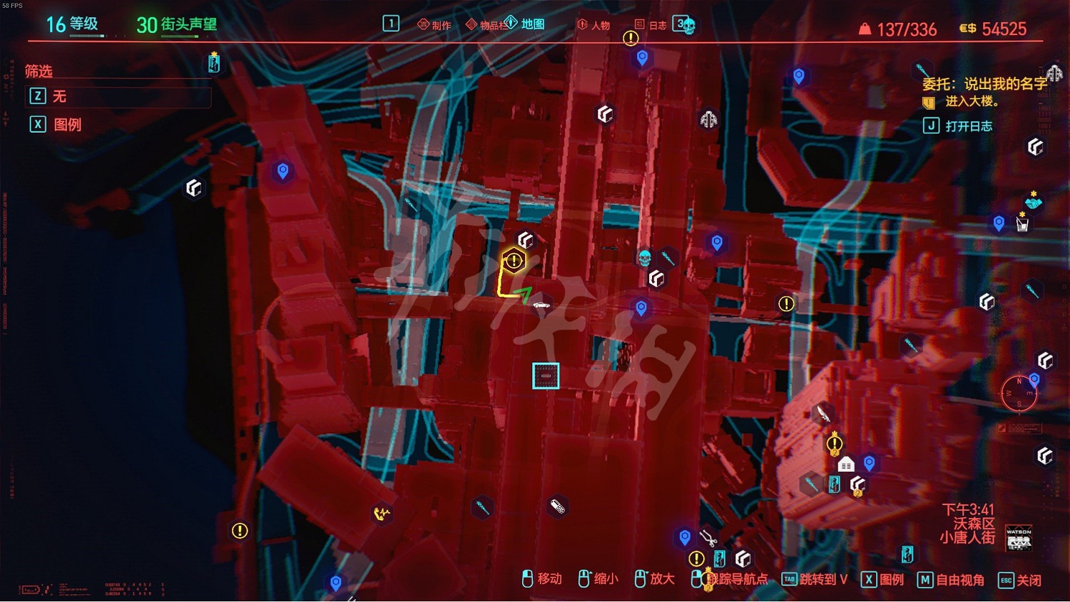 《電馭叛客2077》傳說褲子怎麽獲得 傳說褲子獲取方法