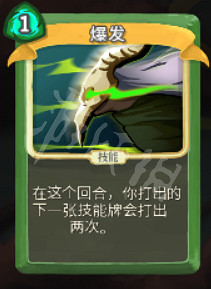 《殺戮尖塔》盜賊卡牌大全 盜賊卡牌怎麽用? 《殺戮尖塔》盜賊卡牌大全 盜賊卡牌怎麽用?