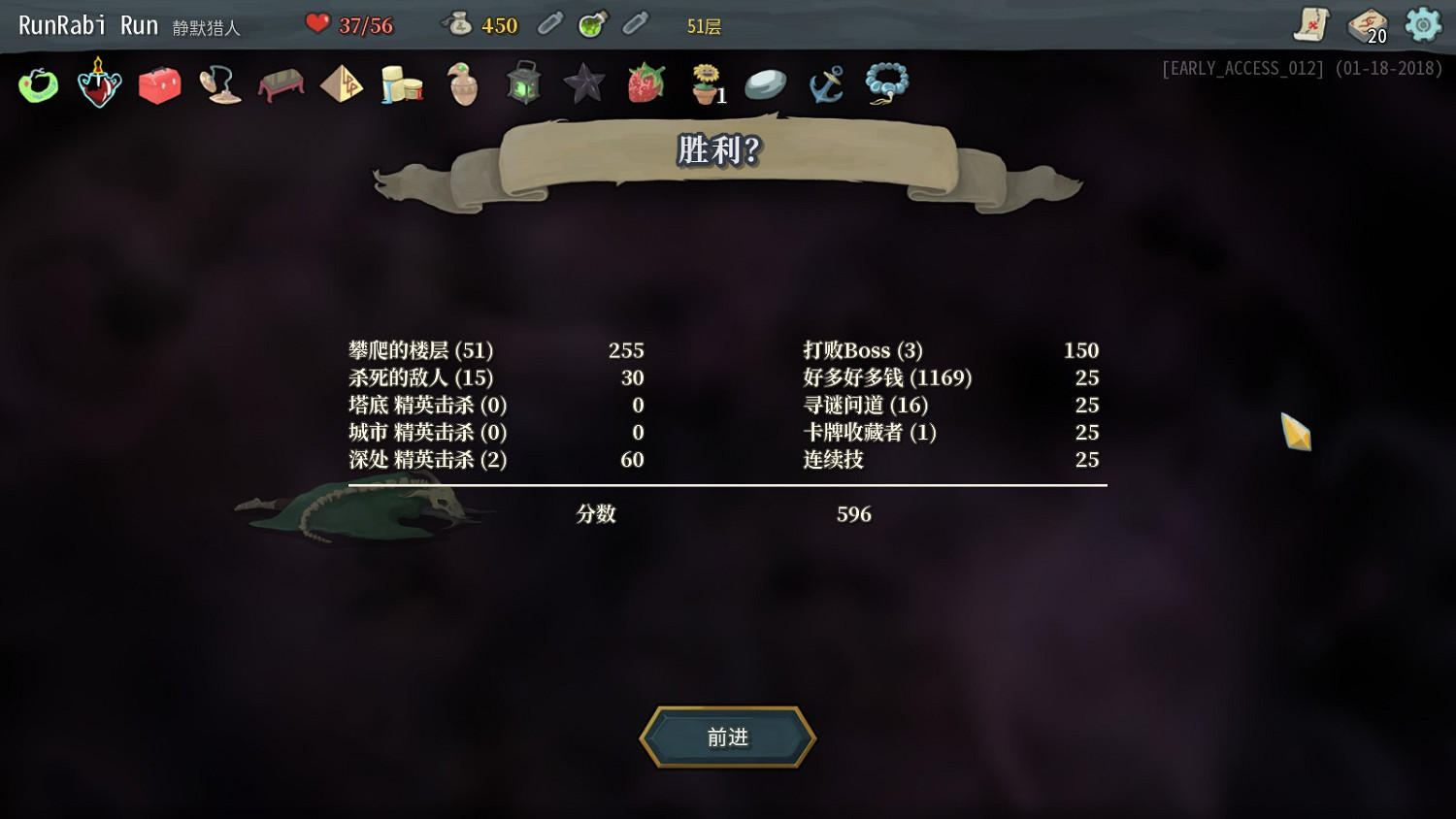 《殺戮尖塔》棄牌賊思路圖文詳解 OTK棄牌賊怎麽玩? 《殺戮尖塔》棄牌賊思路圖文詳解 OTK棄牌賊怎麽玩?