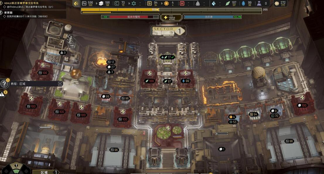 《伊克西翁》第一章掛機逃課流玩法攻略 IXION第一章怎麽過? 《伊克西翁》第一章掛機逃課流玩法攻略 IXION第一章怎麽過?