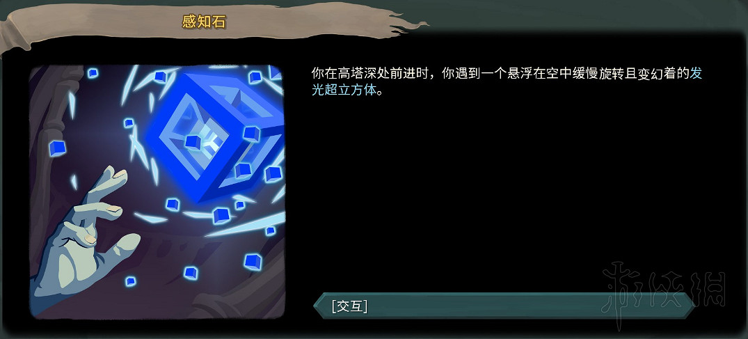 《殺戮尖塔》全事件詳解 遊戲有哪些事件？