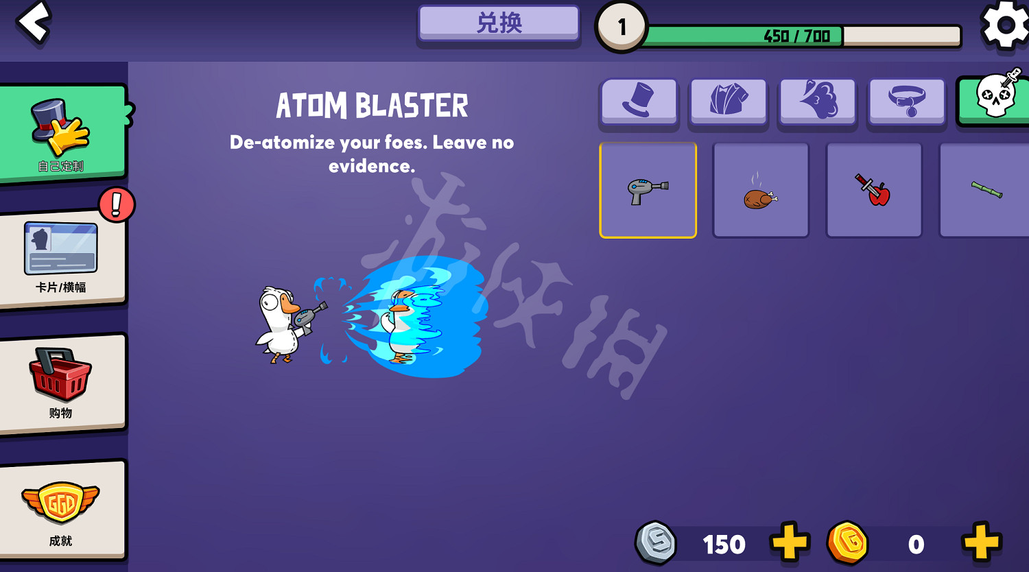 《鵝鴨殺》兌換碼在哪裡輸入?兌換碼輸入方法介紹 《鵝鴨殺》兌換碼在哪裡輸入?兌換碼輸入方法介紹