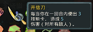 《殺戮尖塔》一回合秒殺Boss套路分享 怎麽秒殺Boss? 《殺戮尖塔》一回合秒殺Boss套路分享 怎麽秒殺Boss?