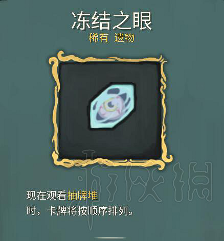 《殺戮尖塔》如何抽到好卡?利用SL抽卡方法介紹 《殺戮尖塔》如何抽到好卡?利用SL抽卡方法介紹