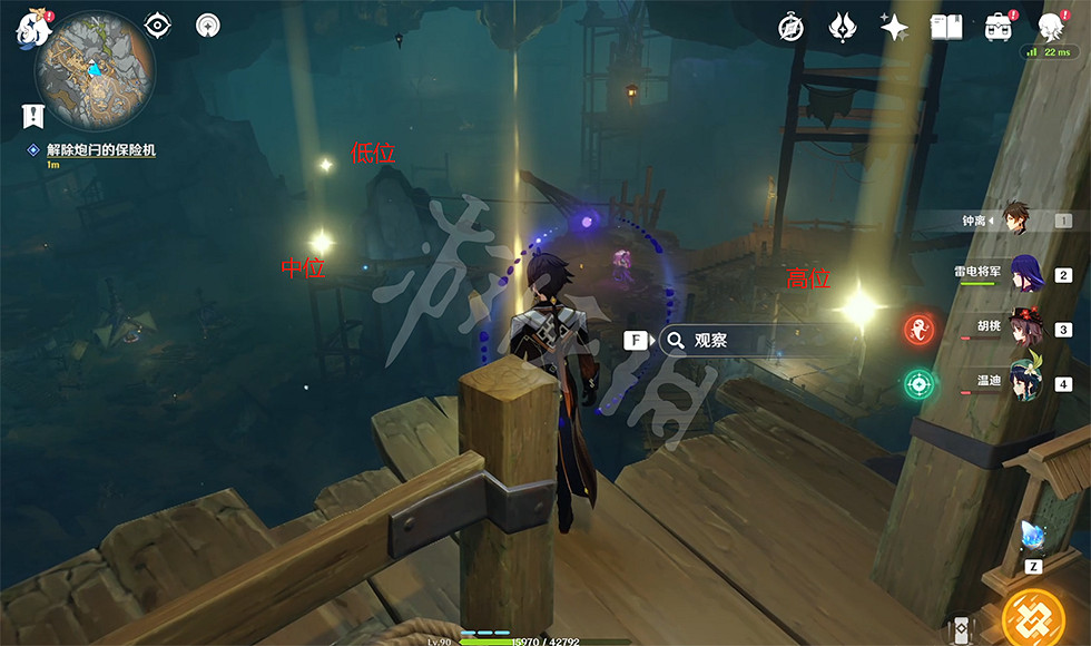 《原神》解除炮閂的保險機位置在哪?解除炮閂的保險機第三個位置分享 《原神》解除炮閂的保險機位置在哪?解除炮閂的保險機第三個位置分享