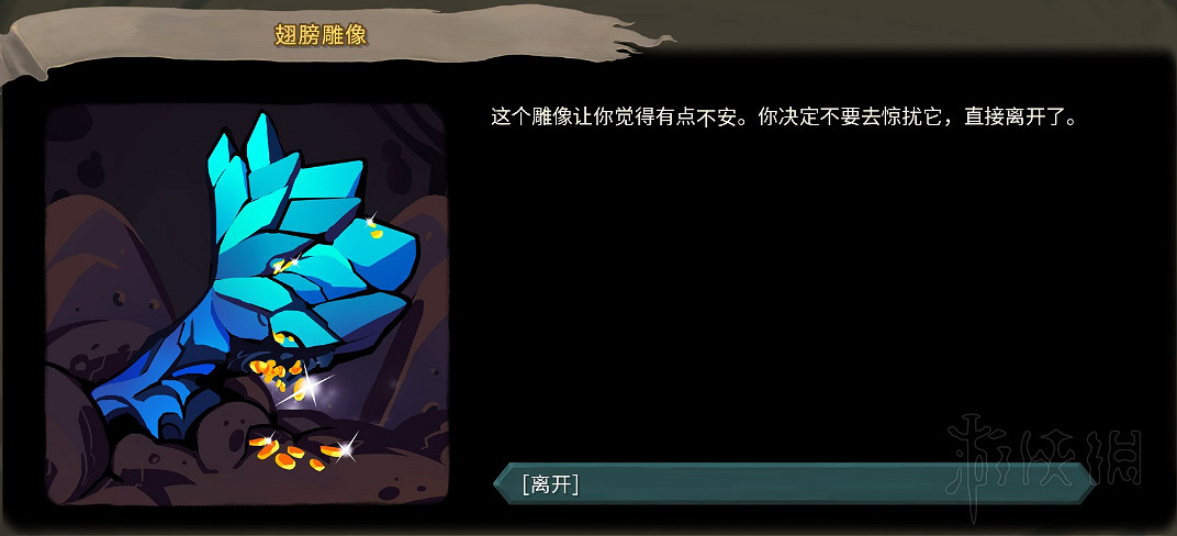 《殺戮尖塔》全事件詳解 遊戲有哪些事件？