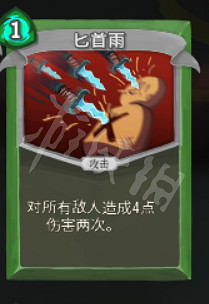 《殺戮尖塔》盜賊卡牌大全 盜賊卡牌怎麽用? 《殺戮尖塔》盜賊卡牌大全 盜賊卡牌怎麽用?