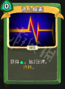 《殺戮尖塔》盜賊卡牌大全 盜賊卡牌怎麽用? 《殺戮尖塔》盜賊卡牌大全 盜賊卡牌怎麽用?