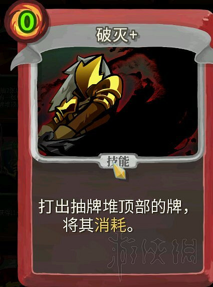 《殺戮尖塔》戰士無限流玩法圖文教學 戰士無限流怎麽過關? 《殺戮尖塔》戰士無限流玩法圖文教學 戰士無限流怎麽過關?