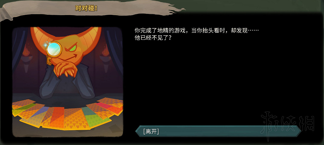 《殺戮尖塔》全事件詳解 遊戲有哪些事件？