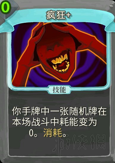 《殺戮尖塔》戰士無限流玩法圖文教學 戰士無限流怎麽過關? 《殺戮尖塔》戰士無限流玩法圖文教學 戰士無限流怎麽過關?