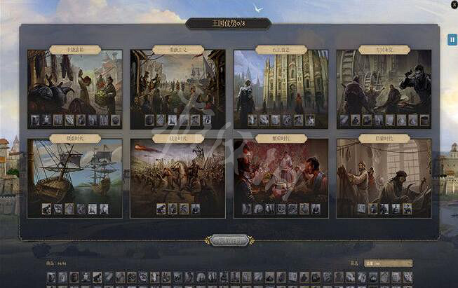 《榮譽騎士2君主》獲勝條件有哪些?勝利條件一覽 《榮譽騎士2君主》獲勝條件有哪些?勝利條件一覽