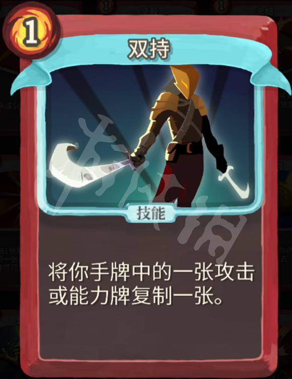 《殺戮尖塔》力量戰玩法心得分享 戰士力量流怎麽玩 《殺戮尖塔》力量戰玩法心得分享 戰士力量流怎麽玩